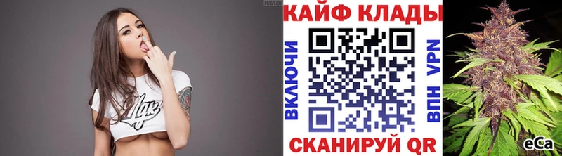 Наркошоп купить Альфа ПВП  АМФ  Гашиш  Каннабис  НБОМе  Меф  Набережные Челны