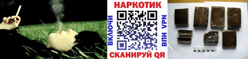 ГАШИШ Набережные Челны