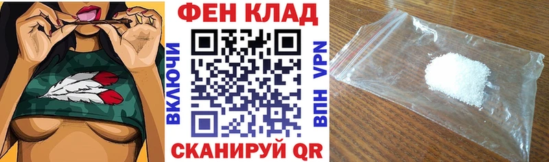 Amphetamine Розовый  Купить закладки  Набережные Челны 