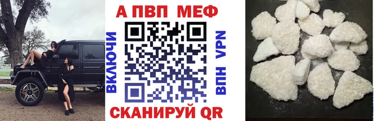 A-PVP Соль Купить Набережные Челны