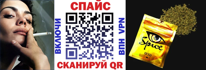 БУТИРАТ 99%  Купить закладки  Набережные Челны 