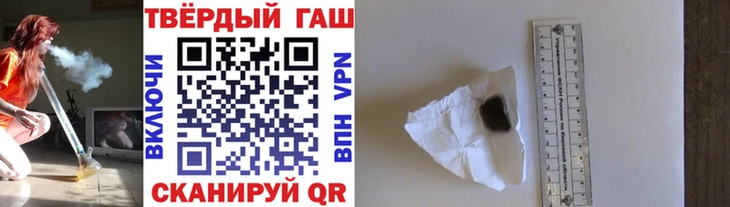 ГАШ VHQ  Купить где  Набережные Челны 
