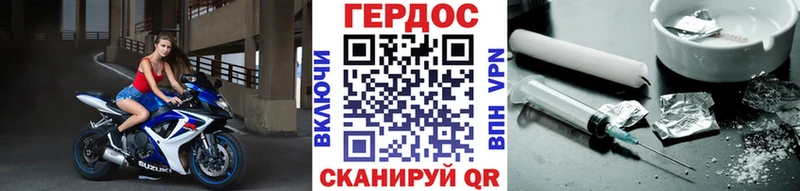 Купить  Набережные Челны  Героин герыч 