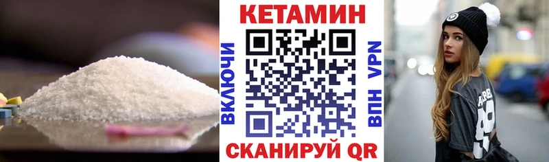 Купить закладки  Набережные Челны  Кетамин ketamine 