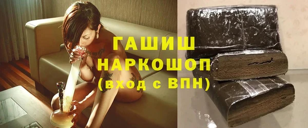 шишки Армянск
