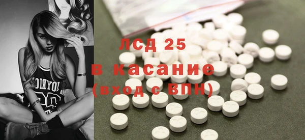 трава Алексеевка