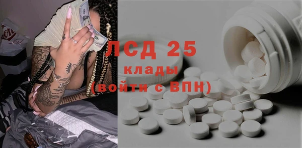 меф VHQ Алексин