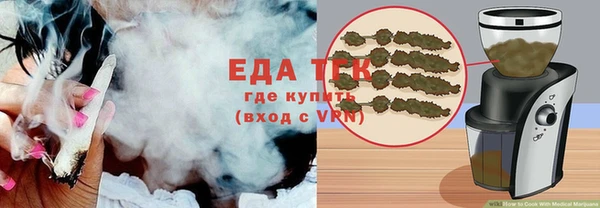 каннабис Нея