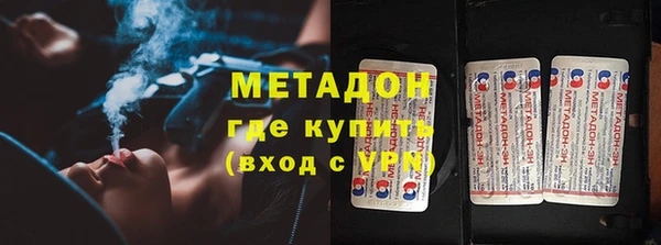 шишки Армянск