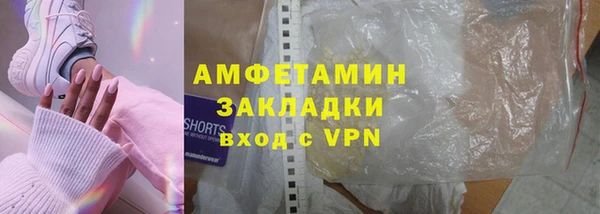 шишки Армянск