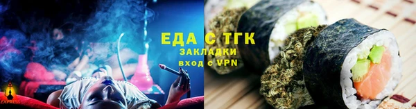 шишки Армянск