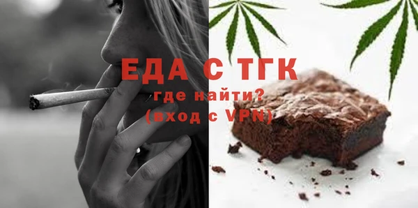 стаф Нефтекумск