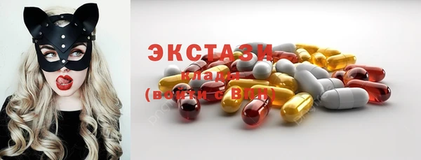 шишки Армянск