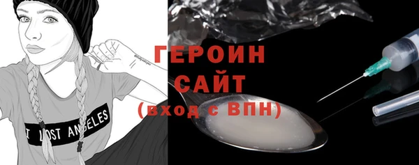 стаф Нефтекумск