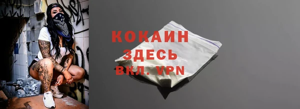 бошки Арсеньев
