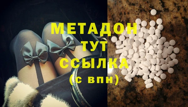 шишки Армянск