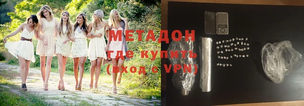 шишки Армянск