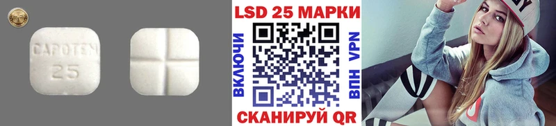Купить  Набережные Челны  ЛСД экстази кислота 