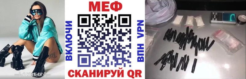 Купить где Набережные Челны МЯУ-МЯУ VHQ