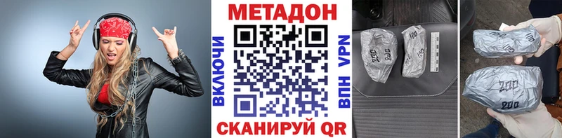 Купить закладки  Набережные Челны  МЕТАДОН белоснежный 