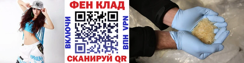 Купить где  Набережные Челны  Метамфетамин витя 