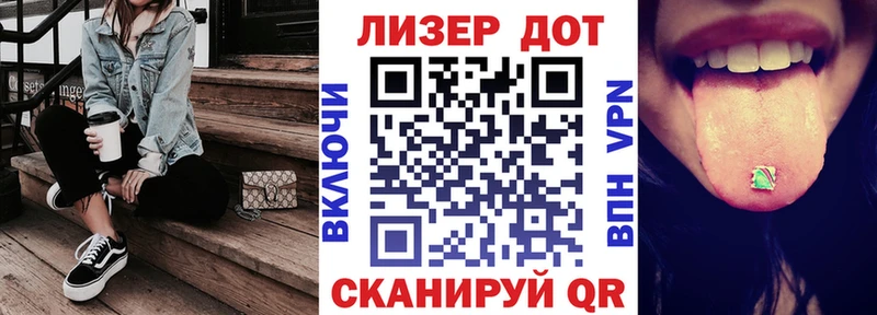 Марки 25I-NBOMe 1500мкг  Купить где  Набережные Челны 